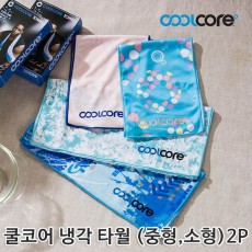 [COOLCORE] 쿨코어 냉각 타월 (중형화이트+소형블루) 2P