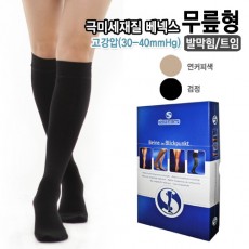[베넥스AD]CCL2 압박스타킹 무릎형(발막힘/트임)미세원사직조 단단재질 고강압(30-40mmHg) 연커피색