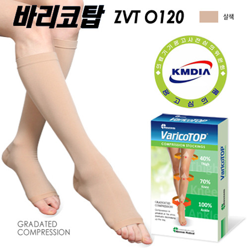 [Varico TOP] 바리코탑 압박스타킹 O120 무릎형(발트임) 압력 20-30mmHg