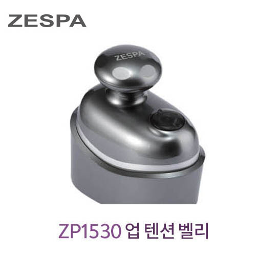 제스파 업텐션 벨리 진동마사져 ZP1530