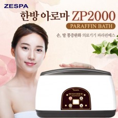 제스파 한방 아로마 파라핀베스 한방왁스 4개포함 ZP2000