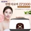 제스파 한방 아로마 파라핀베스 한방왁스 4개포함 ZP2000
