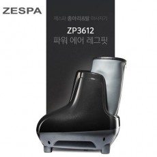 제스파 파워에어 레그핏 ZP3612