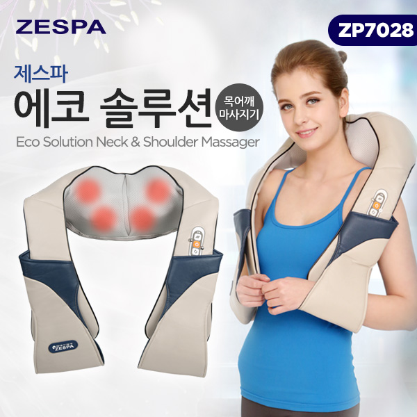 제스파 에코 솔루션 목어개 마사지기 ZP7028