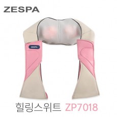 제스파 힐링 스위트 목어깨 마사지기 ZP7018