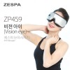제스파 비젼아이 눈마사지기 ZP459