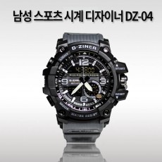 남성 스포츠 시계 디자이너 DZ-04