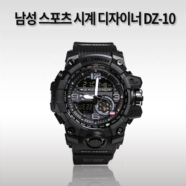 남성 스포츠 시계 디자이너 DZ-10