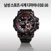 남성 스포츠 시계 디자이너 DZ-16