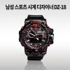 남성 스포츠 시계 디자이너 DZ-18