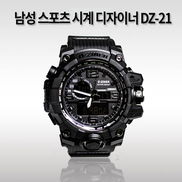 남성 스포츠 시계 디자이너 DZ-21