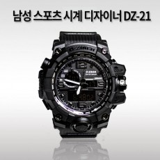 남성 스포츠 시계 디자이너 DZ-21