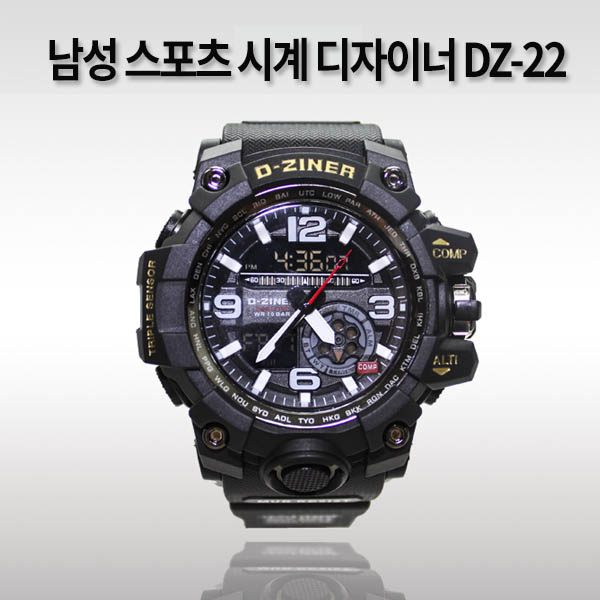남성 스포츠 시계 디자이너 DZ-22