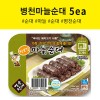 병천아우내 마늘순대 5ea