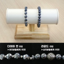 테라헤르츠 팔찌/건강팔찌
