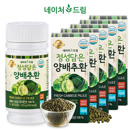 네이처드림 정성담은 양배추환 120g*5병