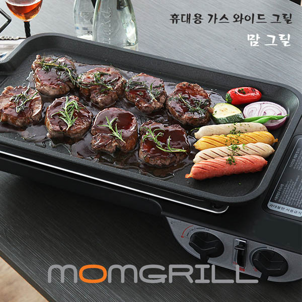 맘그릴 (MOMGRILL) - (V90)