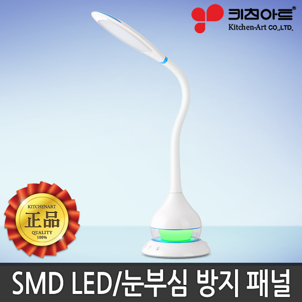 키친아트 렉스 스탠드 KP-140LS