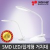 키친아트 렉스 스탠드 KP-130S