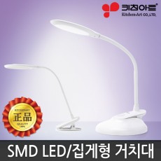키친아트 렉스 스탠드 KP-130S