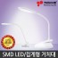 키친아트 렉스 스탠드 KP-130S