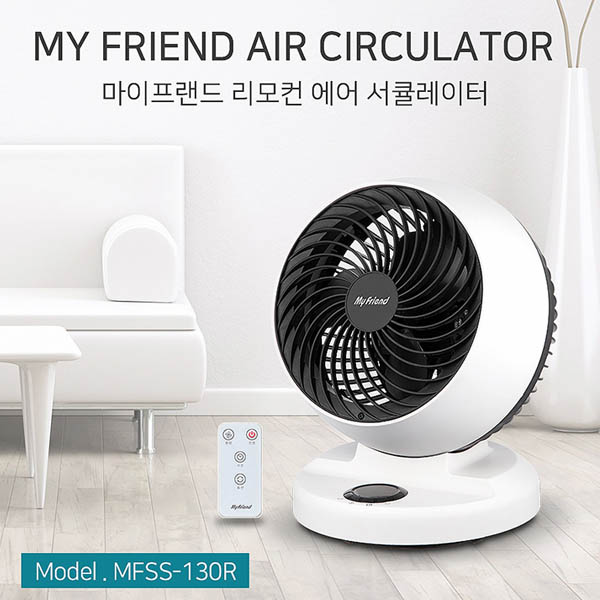 [마이프랜드] 써큘레이터 MFSS-130R