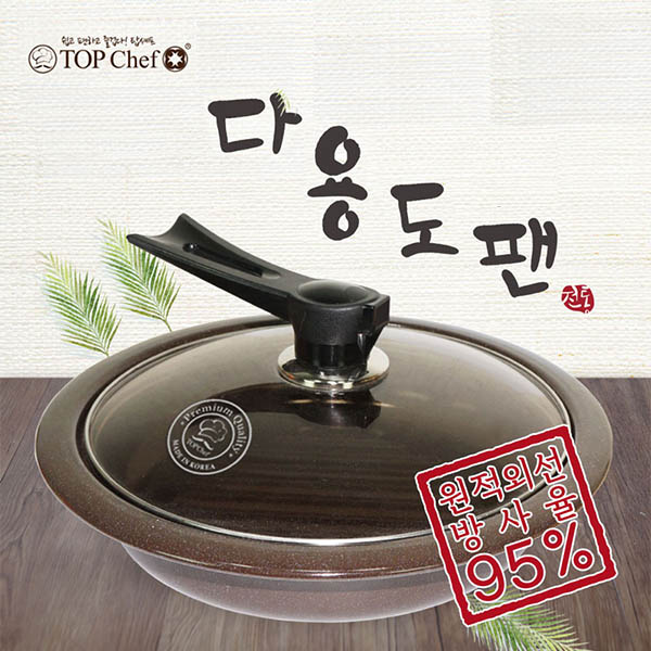 탑셰프 황토 무쇠다용도팬 28cm