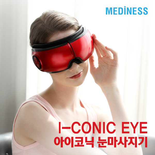 [메디니스]공기압 무선 아이코닉아이 눈마사지기 MVP-5000