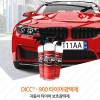 DICC-900 자동차 타이어 보호광택제 500ml 신제품출시기념 1+1이벤트