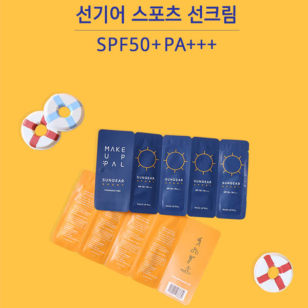 선기어스포츠썬케어크림 5매+5매