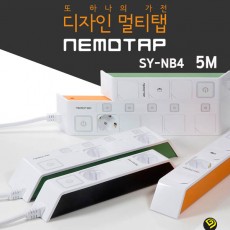 네모텝 개별4구 5M/국내제조 SY-NB4