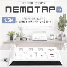 네모텝 USB 멀티탭 1.5M NB-3USB