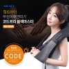 밀라디 힐링큐어 4D 무선 목 어깨 안마기 MD-4400C