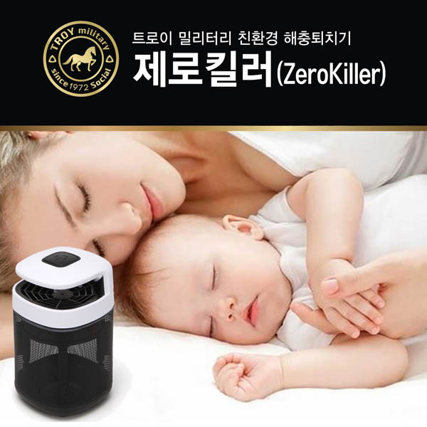 [트로이]제로킬러해충퇴치기