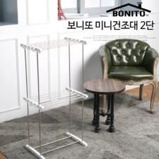 보니또 미니건조대 2단