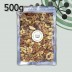 하루견과 최고급 명품 혼합견과 500g