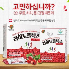 라이토플렉스 관절연골건강 2.5g x 60포
