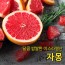 [수입과일] 싱싱한 달콤상큼 이스라엘산 자몽 23-24과 8kg