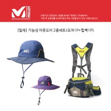 [밀레] 기능성 아웃도어 2종세트 (모자1P+힙쌕1P)