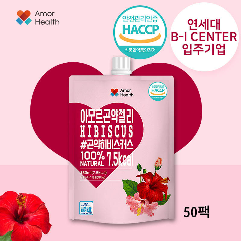 아모르 히비스커스 곤약젤리 50팩 [벌크 포장]
