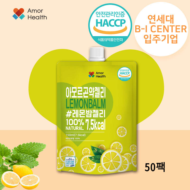 아모르 레몬밤 곤약젤리 50팩 [벌크 포장]