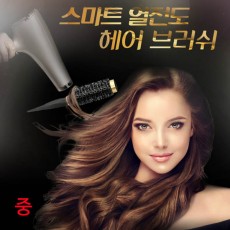[루이본]스마트 열전도 브러쉬(중)
