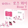로즈와이 세정제
