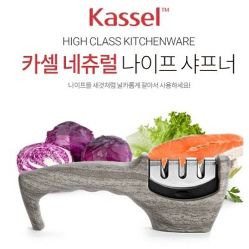 카셀 네츄럴 나이프 세라믹 샤프너(칼갈이)