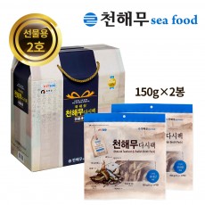 천해무다시팩  선물용 2호 300g(150g*2봉)