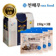 천해무다시팩  선물용 3호 450g(150g*3봉)