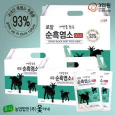 로얄 자연을 담은 순흑염소 골드(70ml x 60포)국내산 흑염소추출물93%함유