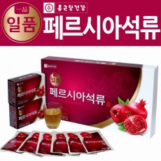 [종근당건강] 일품 페르시아석류 70ml 30포