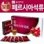 [종근당건강] 일품 페르시아석류 70ml 30포