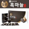 [종근당건강]일품 흑마늘 70ml 30포